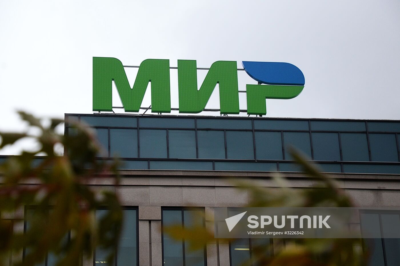 Office of Mir national card payment system