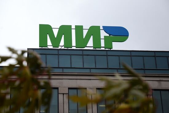 Office of Mir national card payment system