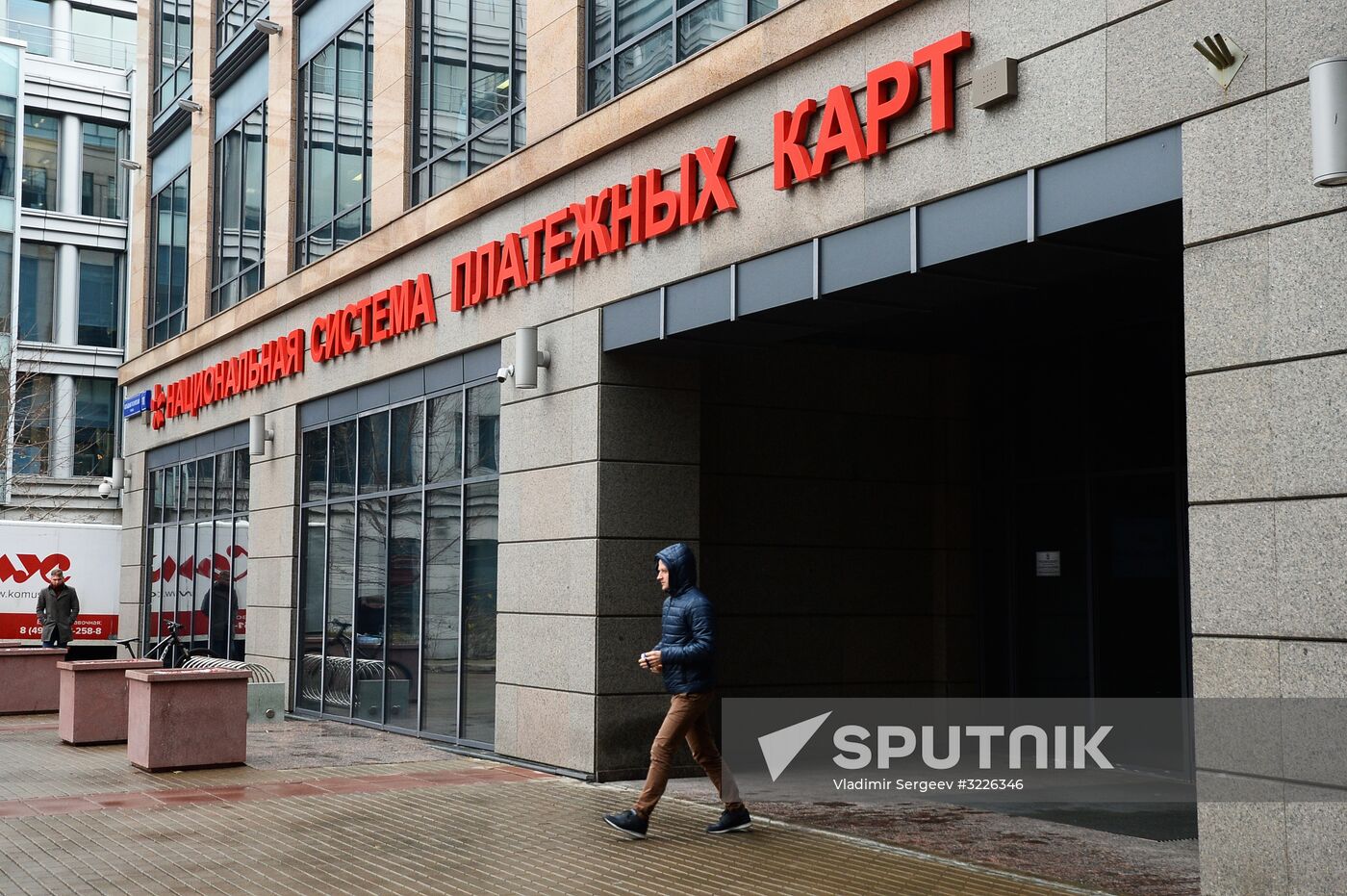 Office of Mir national card payment system