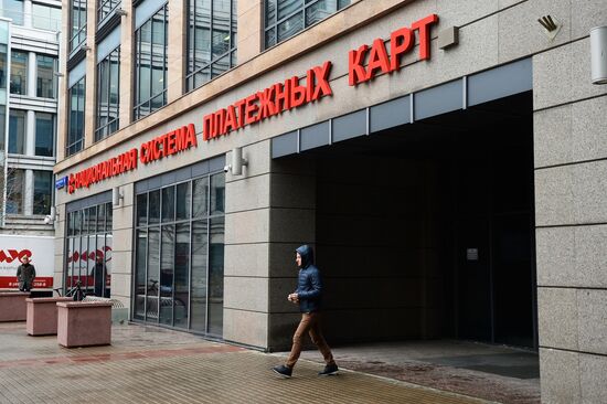 Office of Mir national card payment system