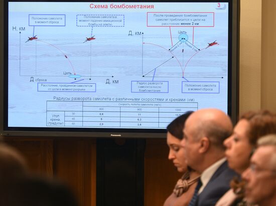 Joint briefing of Russian Foreign Ministry, Defense Ministry and Ministry of Industry and Trade