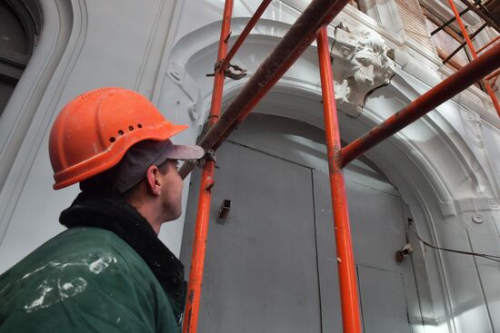 Renovation of merchant Vasily Bykov's revenue house