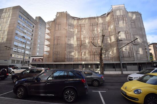 Renovation of merchant Vasily Bykov's revenue house