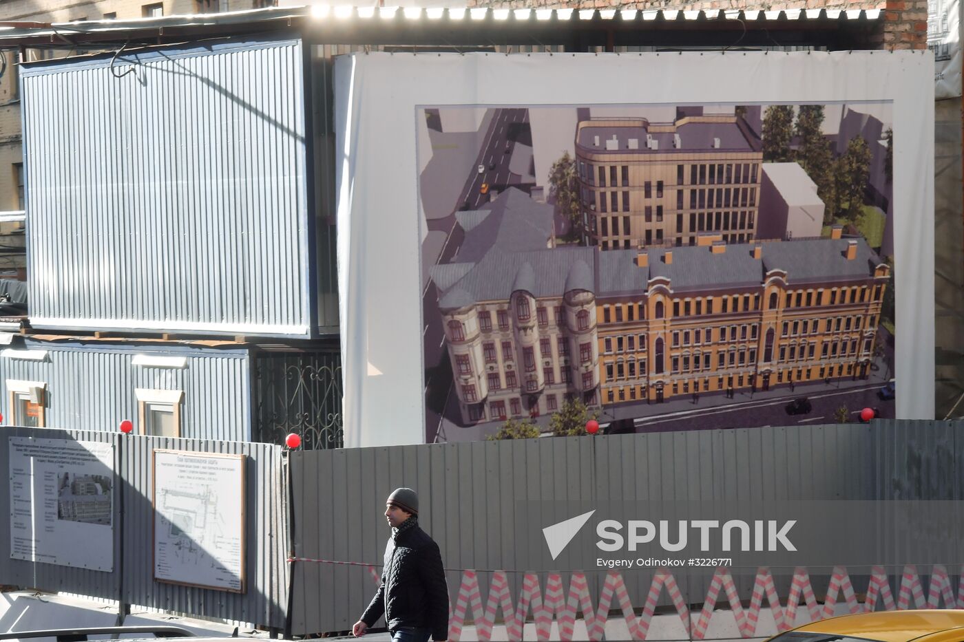 Renovation of merchant Vasily Bykov's revenue house