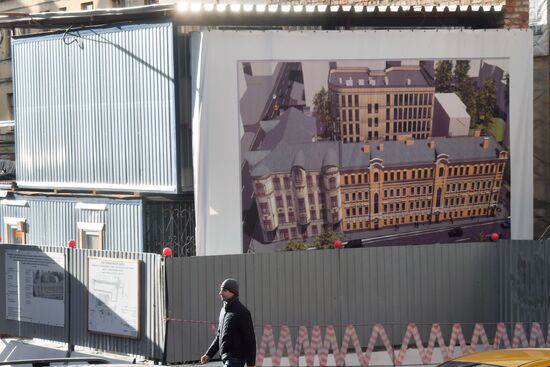 Renovation of merchant Vasily Bykov's revenue house