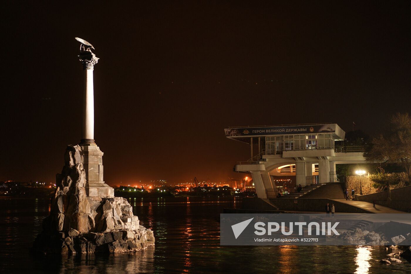 Russian regions. Crimea