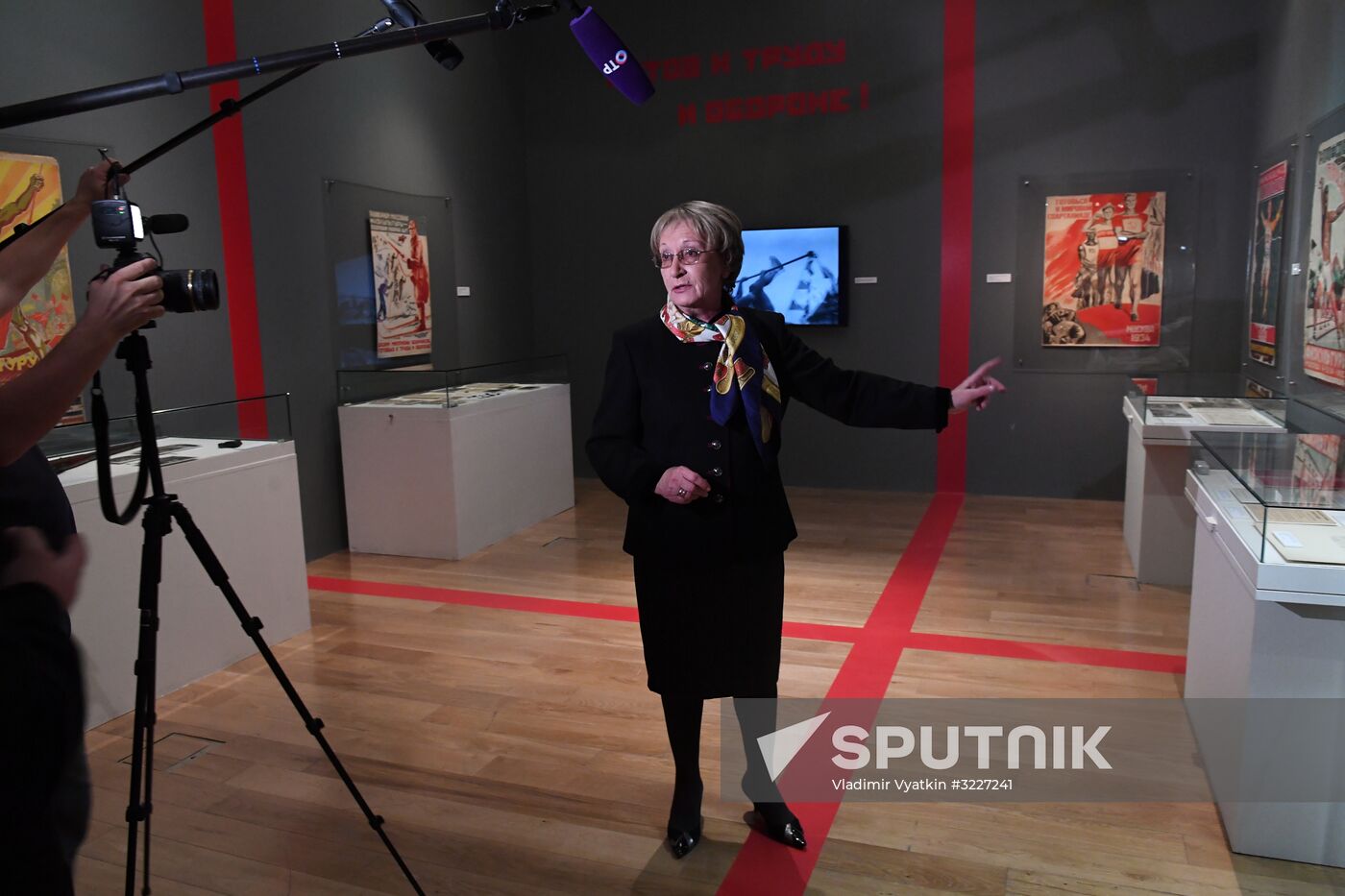 Exhibition "The energy of the dream. Towards 100th anniversary of the Great Russian Revolution"