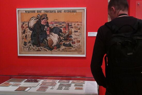 Exhibition "The energy of the Dream. Towards 100th anniversary of the Great Russian Revolution"