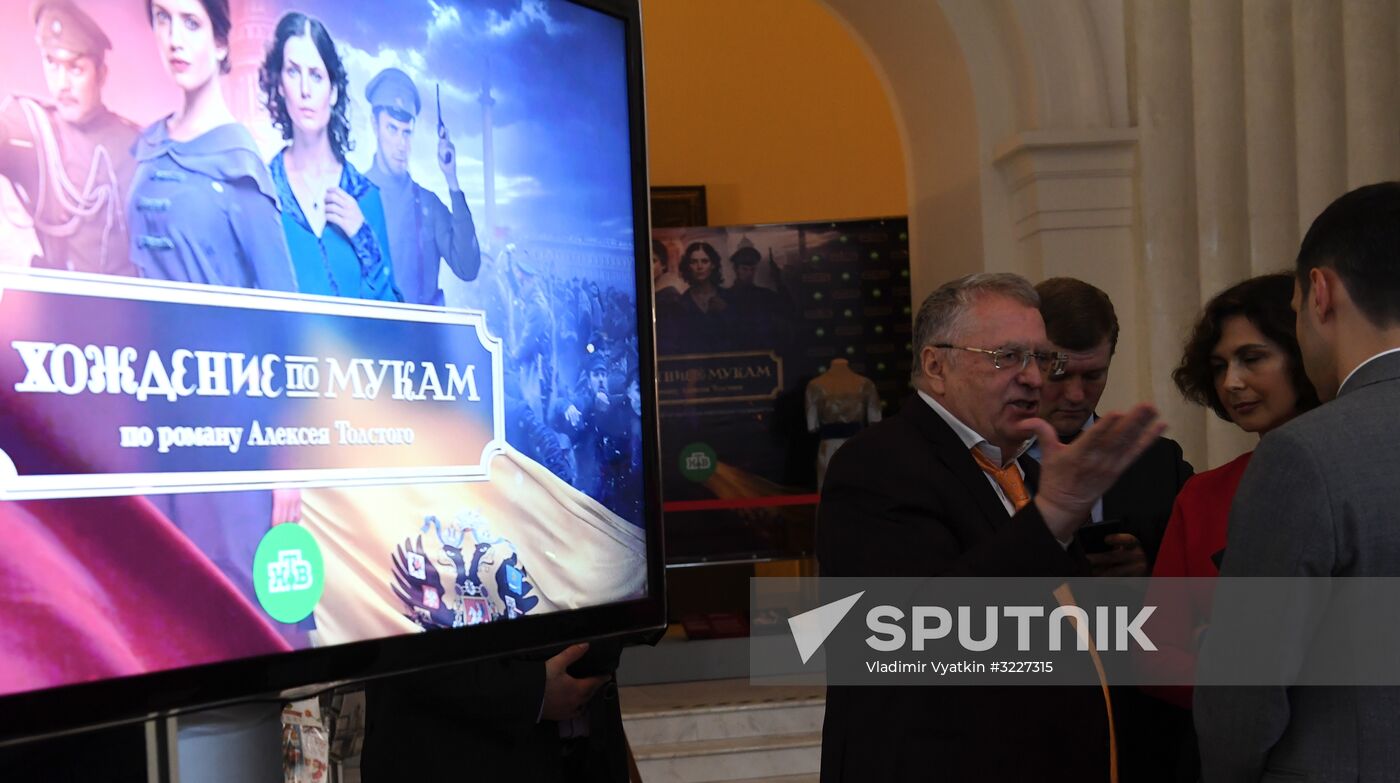 Exhibition "Energy of dream. Towards 100th anniversary of Great Russian Revolution"