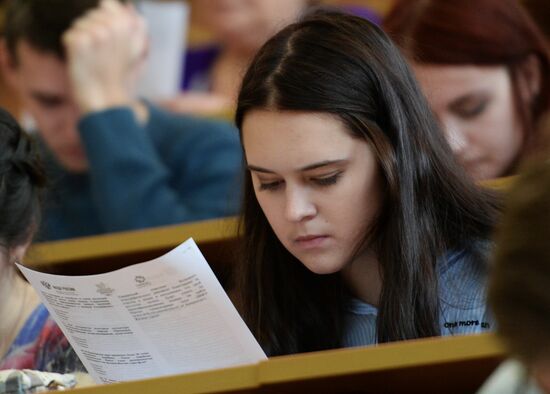 Great Ethnographic Dictation in Russia cities