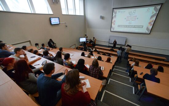 Great Ethnographic Dictation in Russia cities