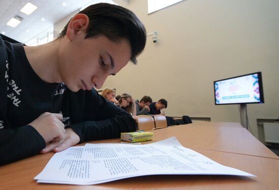 Great Ethnographic Dictation in Russia cities