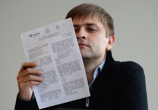 Great Ethnographic Dictation in Russia cities