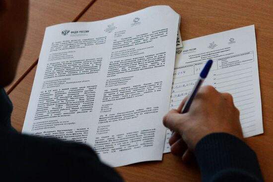 Great Ethnographic Dictation in Russia cities