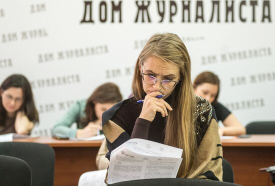 Great Ethnographic Dictation in Russia cities