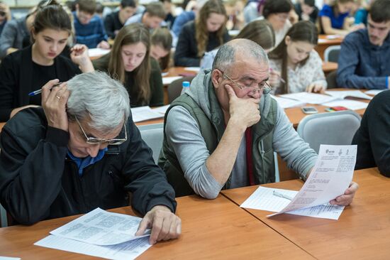 Great Ethnographic Dictation in Russia cities