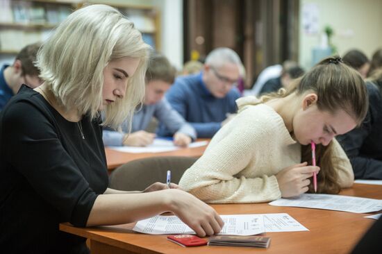 Great Ethnographic Dictation in Russia cities