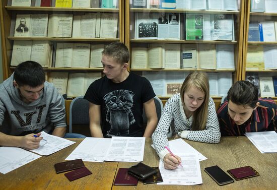 Great Ethnographic Dictation in Russia cities
