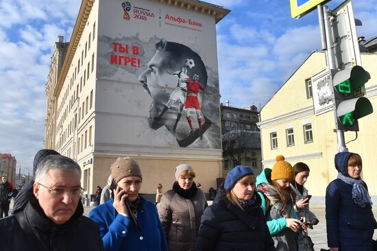 New FIFA 2018 graffiti in Moscow
