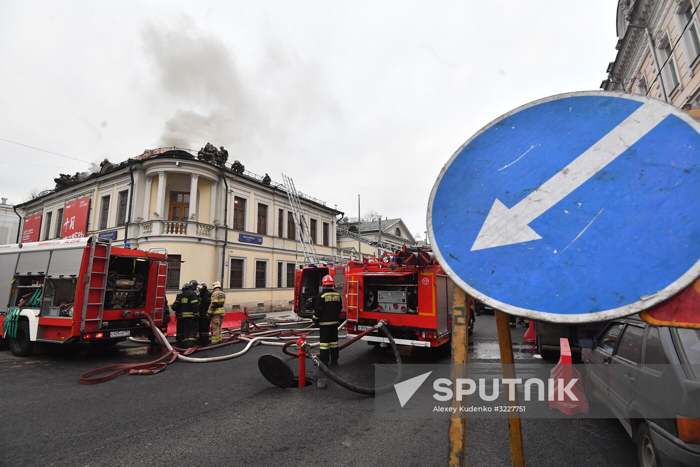 Fire at Pushkin State Museum of Fine Arts
