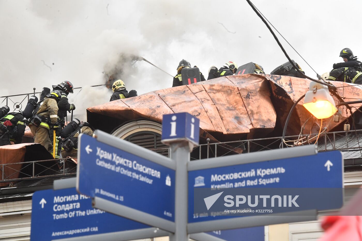 Fire at Pushkin State Museum of Fine Arts