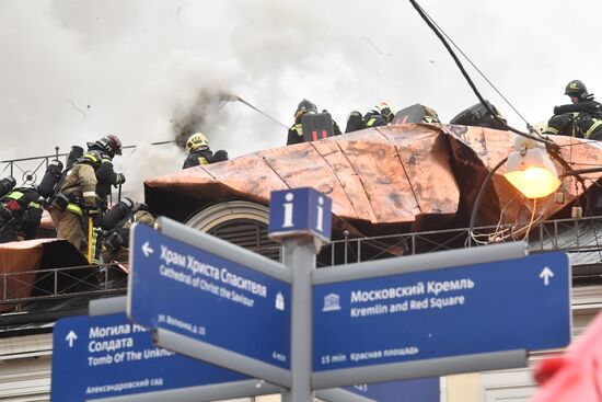 Fire at Pushkin State Museum of Fine Arts