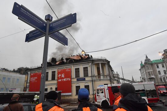 Fire at Pushkin State Museum of Fine Arts