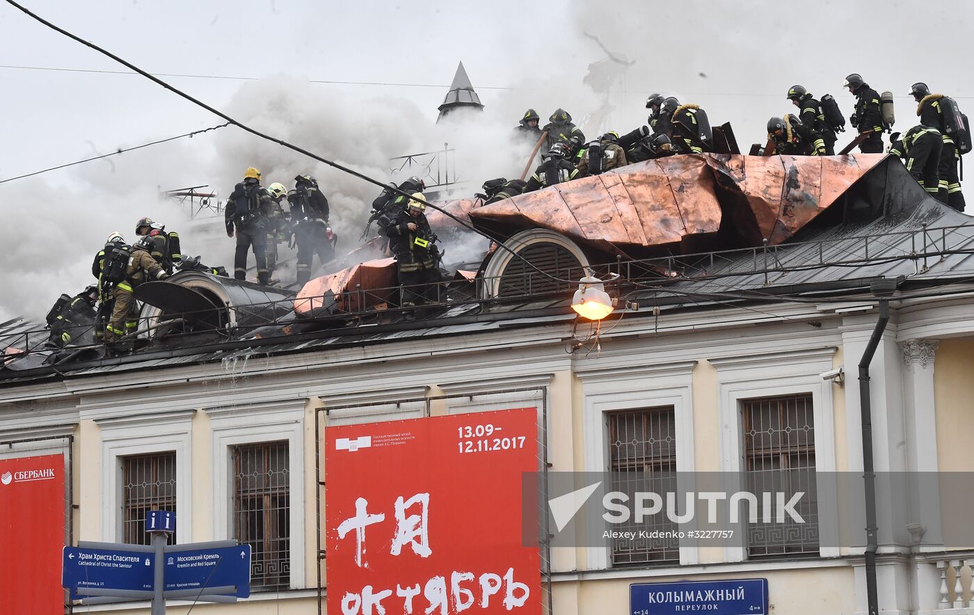 Fire at Pushkin State Museum of Fine Arts