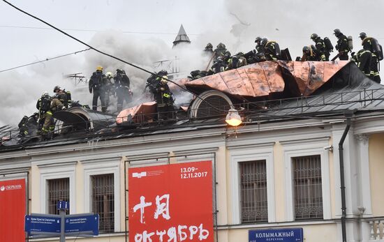Fire at Pushkin State Museum of Fine Arts