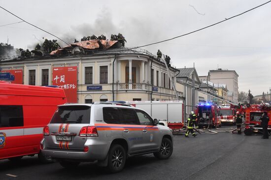 Fire at Pushkin State Museum of Fine Arts