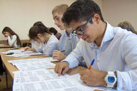 Great Ethnographic Dictation in Russia cities