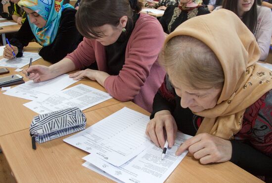 Great Ethnographic Dictation in Russia cities