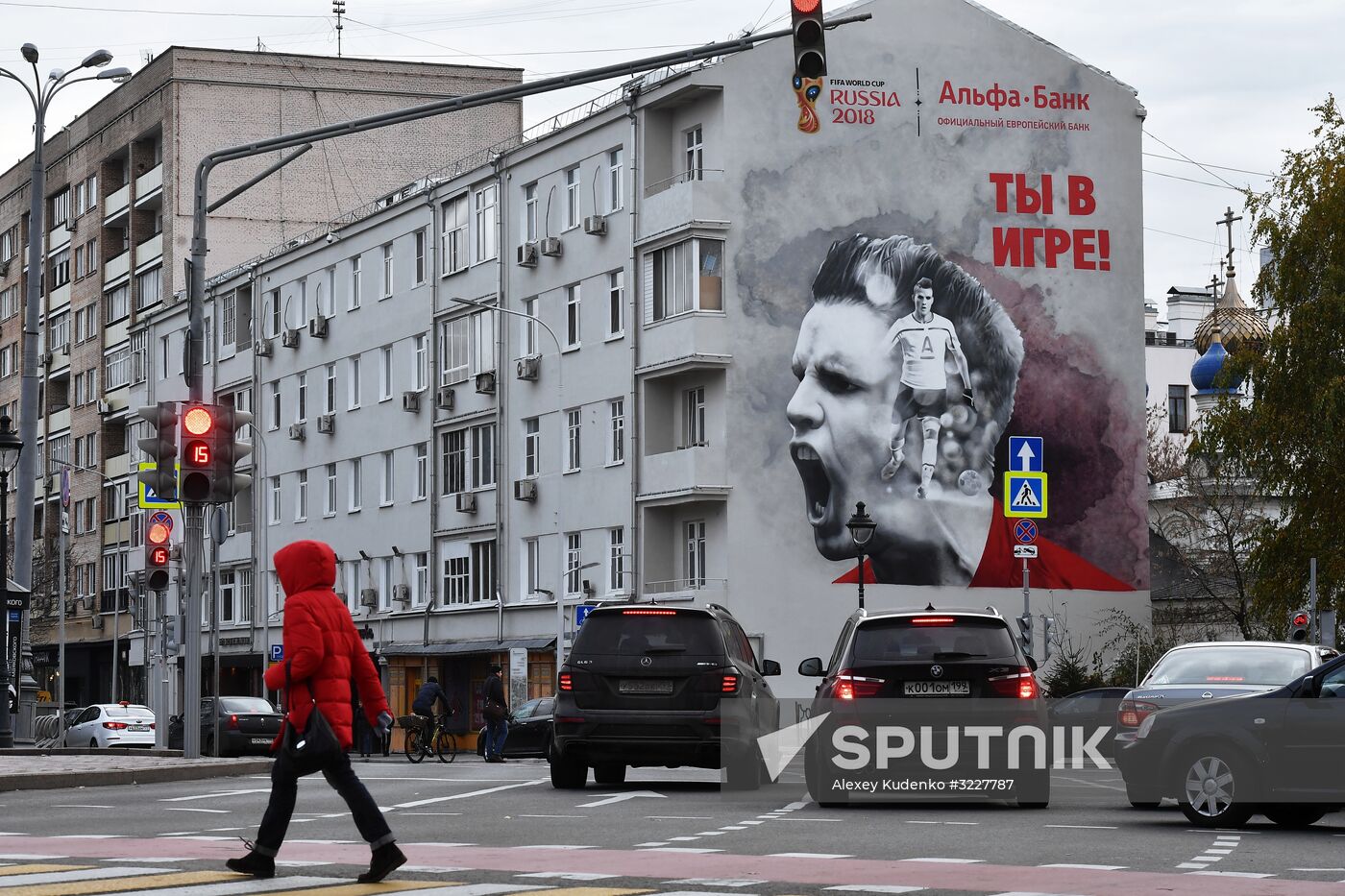 2018 FIFA World Cup graffiti in Moscow