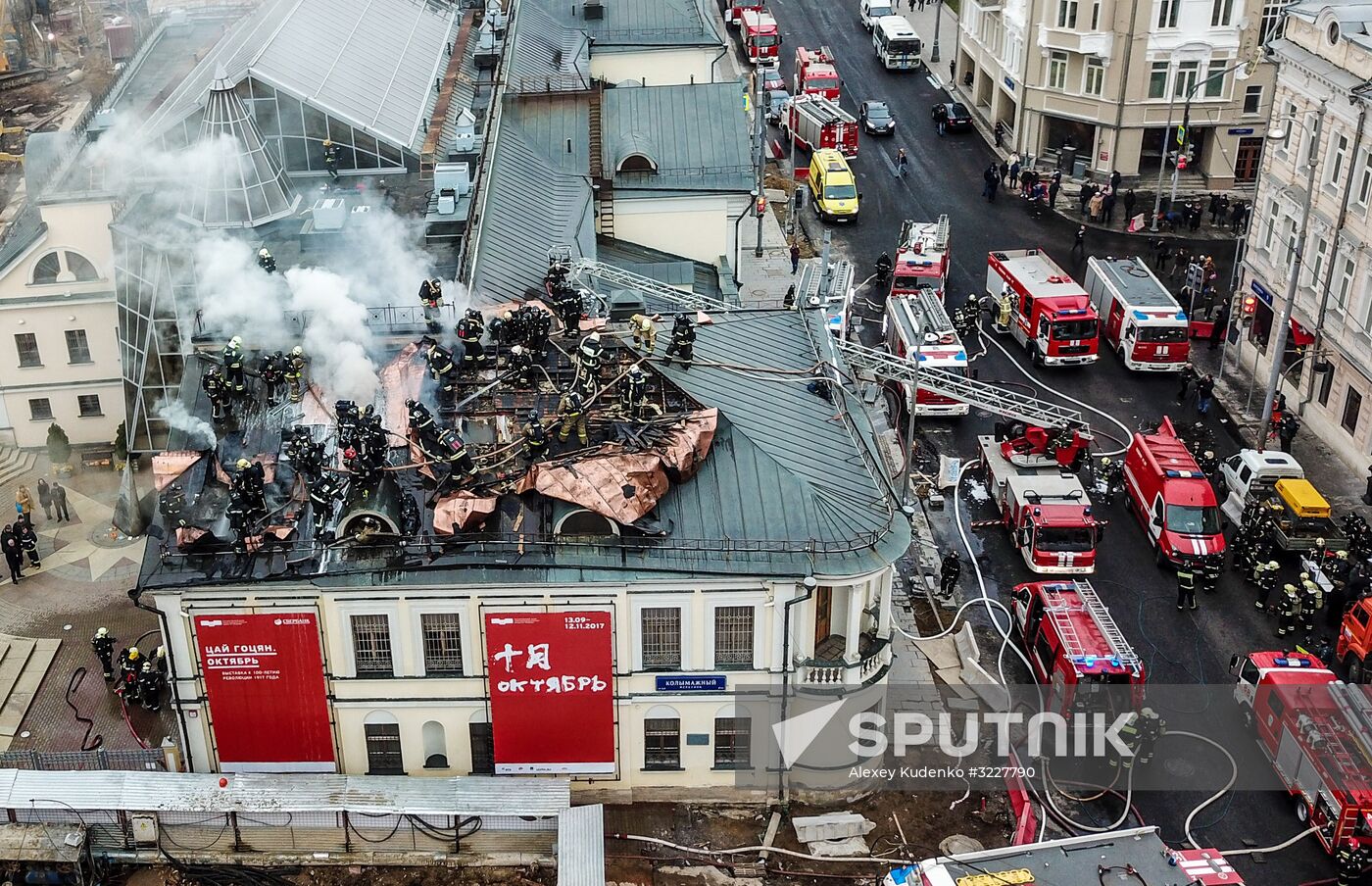 Fire at Pushkin State Museum of Fine Arts