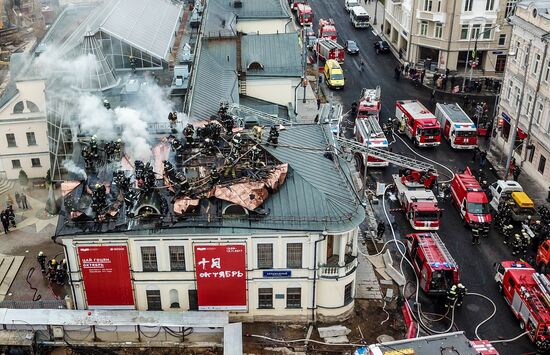 Fire at Pushkin State Museum of Fine Arts