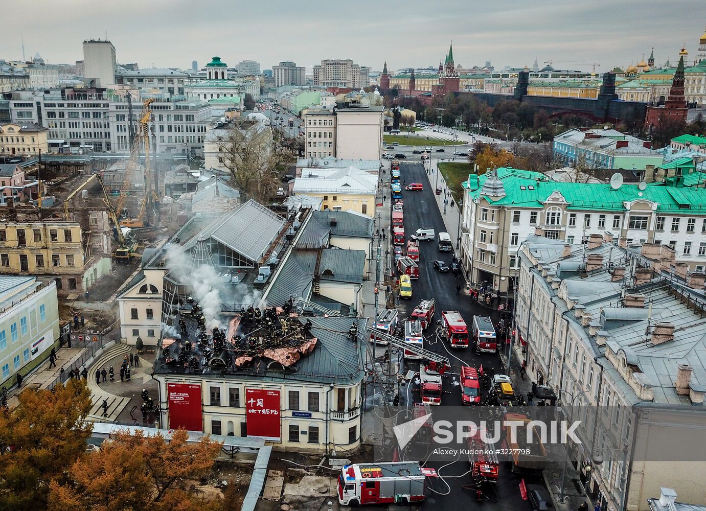Fire at Pushkin State Museum of Fine Arts