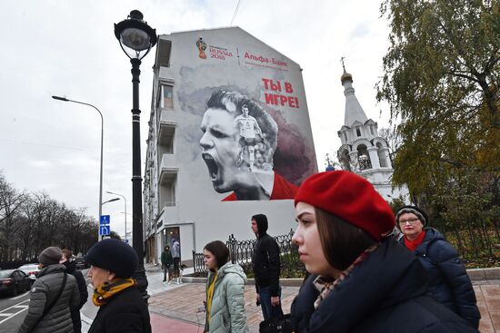 2018 FIFA World Cup wall mural appears in Moscow