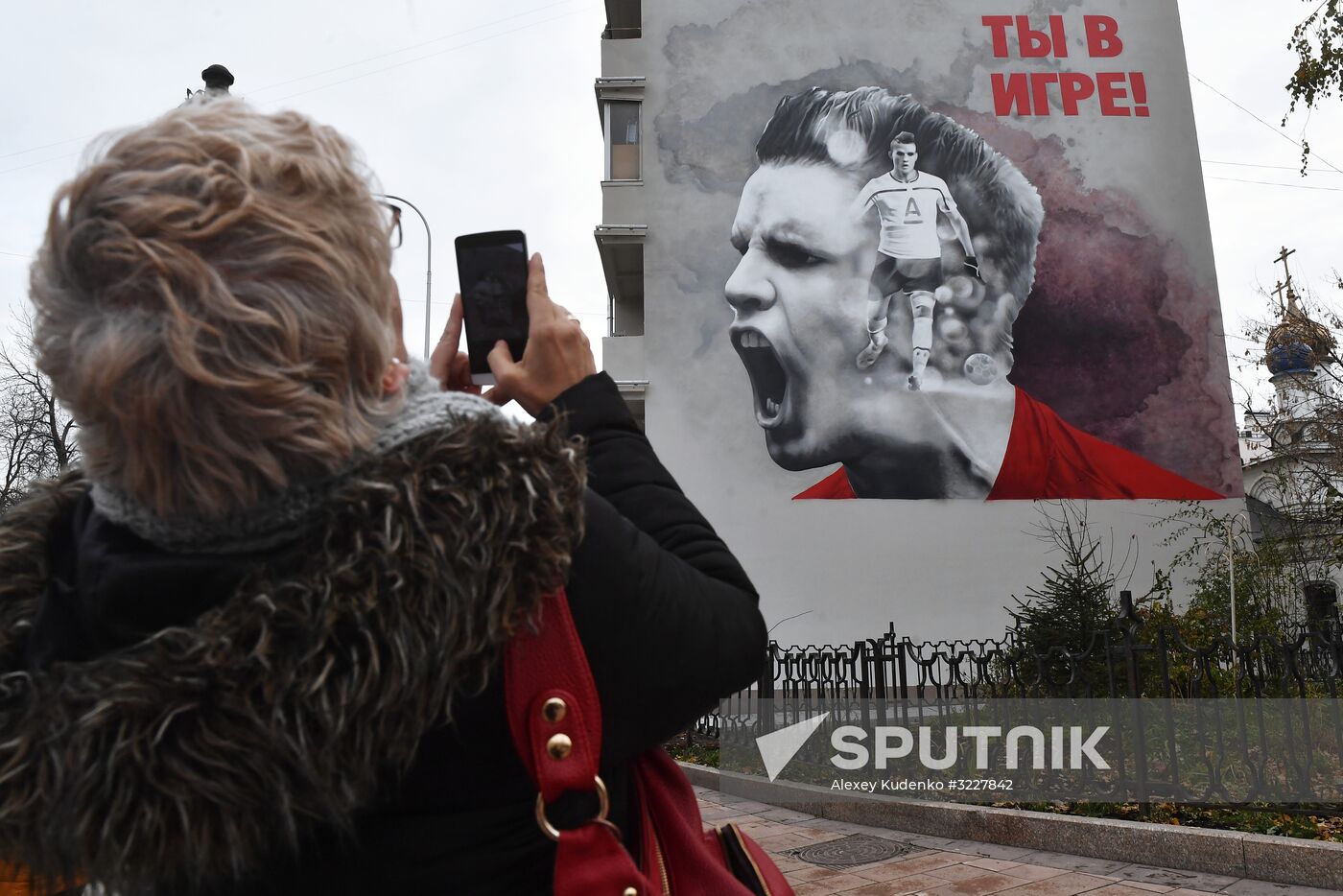 2018 FIFA World Cup wall mural appears in Moscow