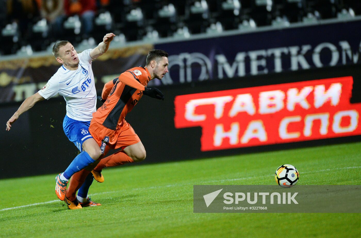 Football. Russian Football Premier League. Ural vs. Dinamo