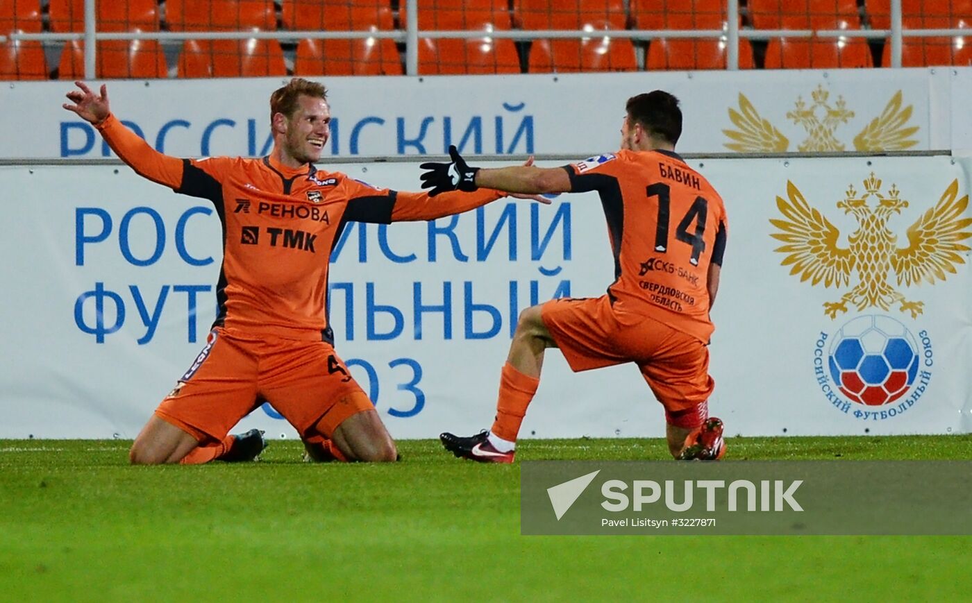 Football. Russian Football Premier League. Ural vs. Dinamo