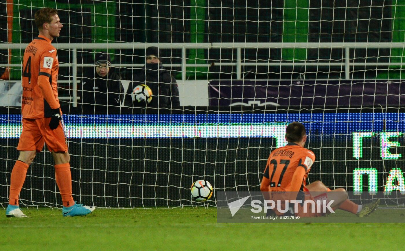 Russian Football Premier League. Ural vs. Dynamo Moscow