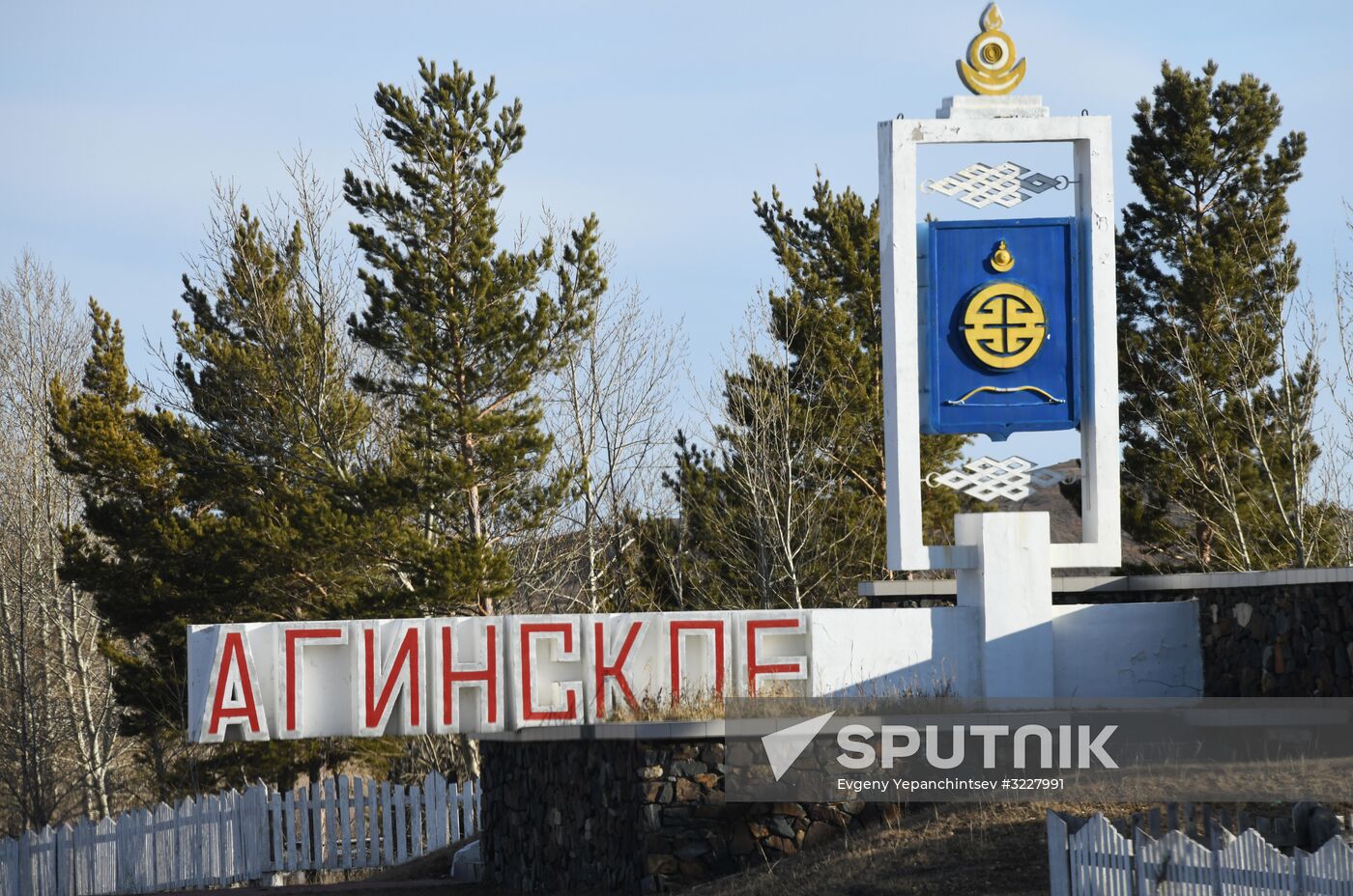 Settlement of Aginskoye in Transbaikal Territory