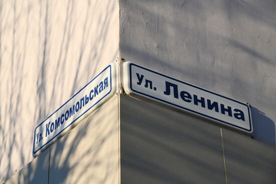 Settlement of Aginskoye in Transbaikal Territory