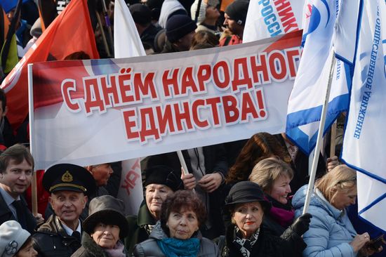 Russian cities mark National Unity Day