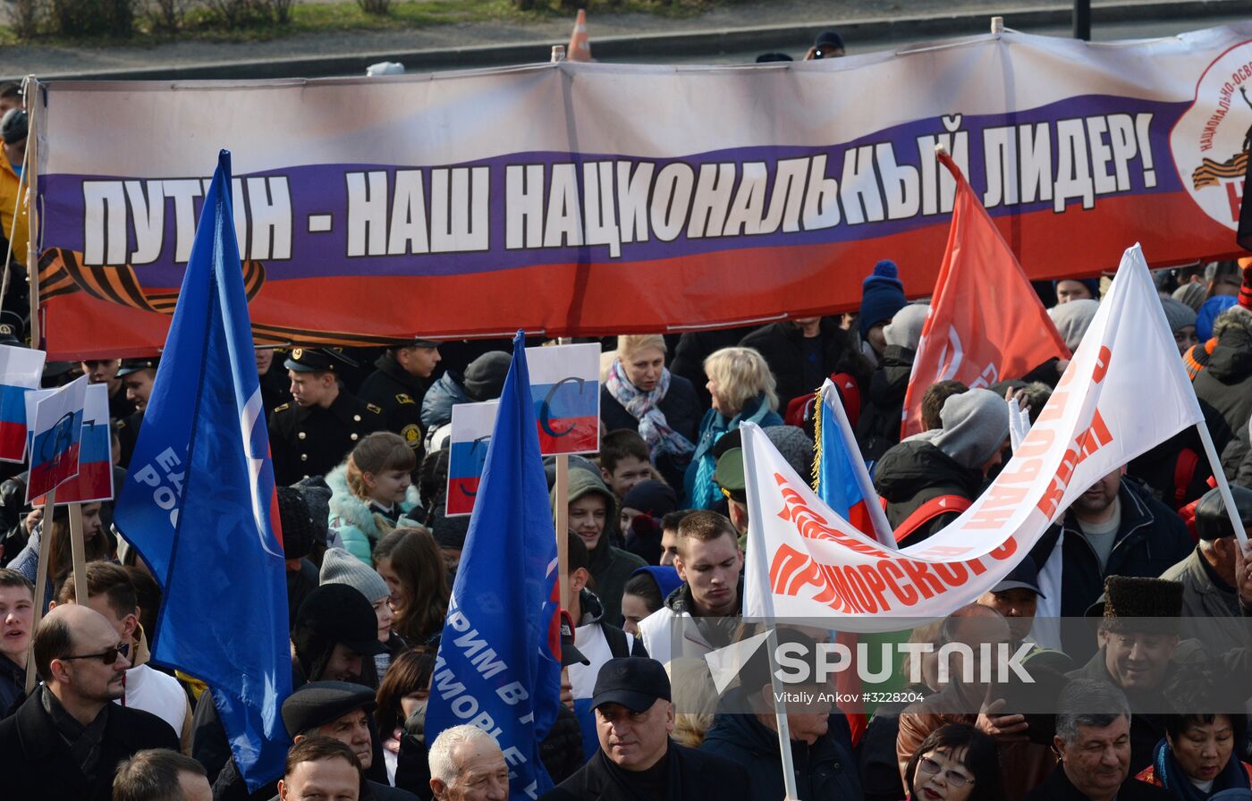 Russian cities mark National Unity Day