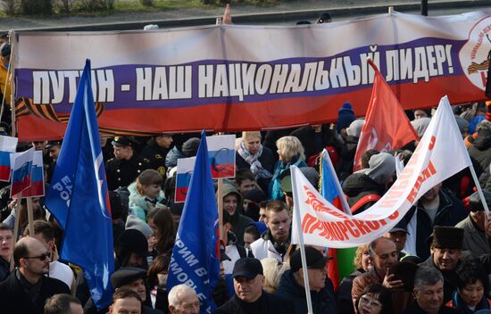 Russian cities mark National Unity Day