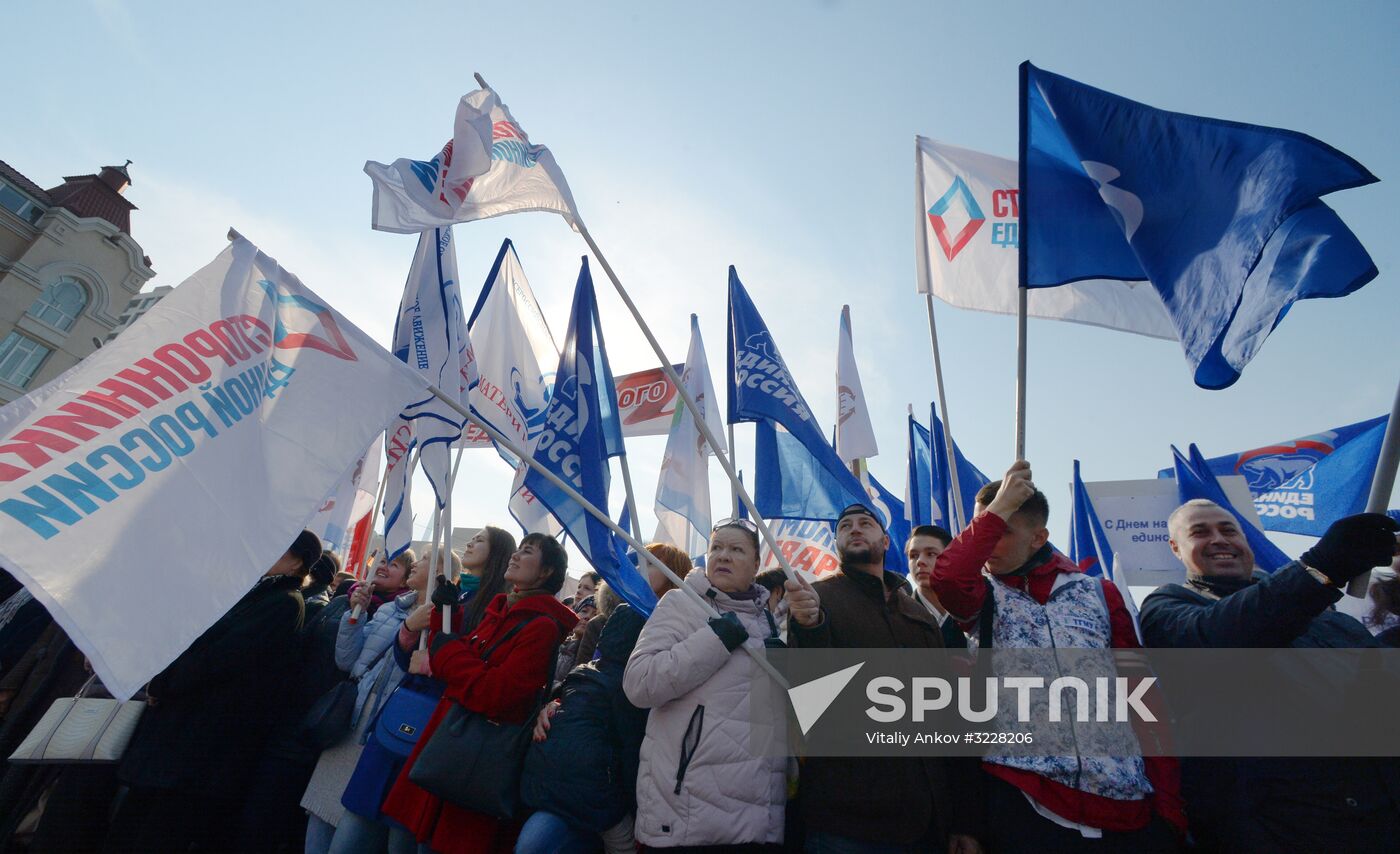 Russian cities mark National Unity Day