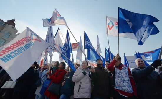 Russian cities mark National Unity Day