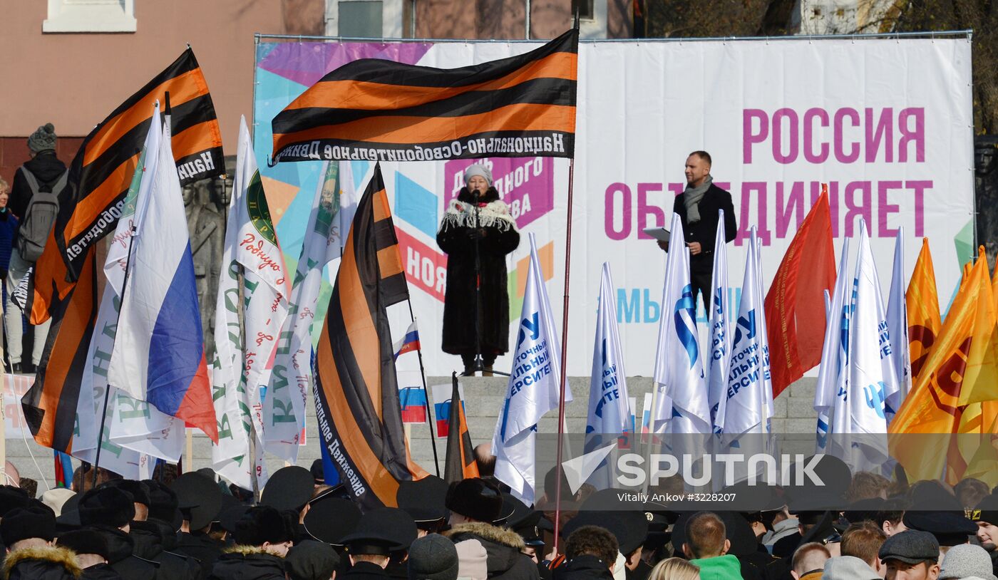 Russian cities mark National Unity Day