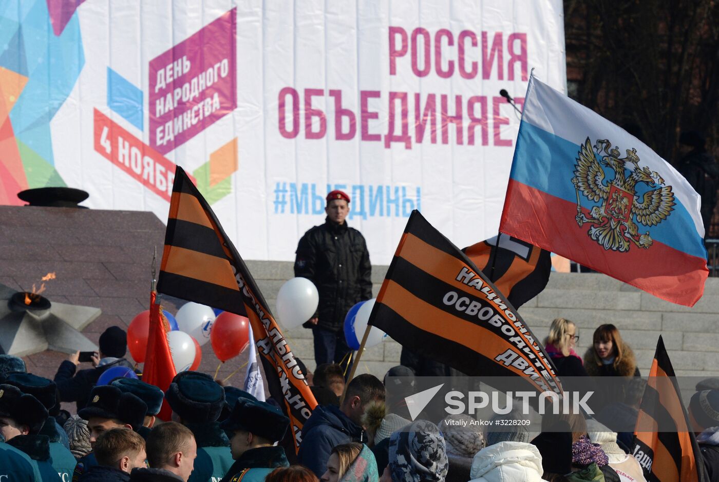 Russian cities mark National Unity Day